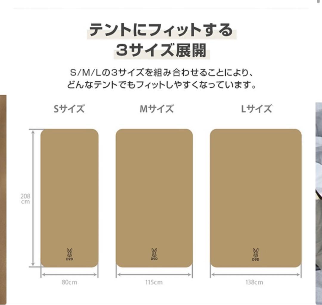 ソトネノキワミL