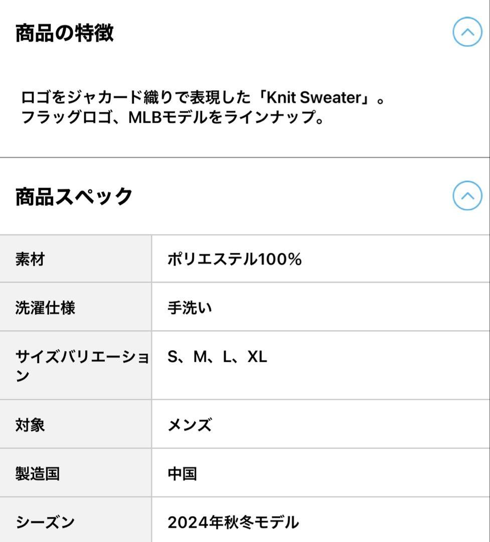 値下げニューエラ　ゴルフ　ロゴニット　S