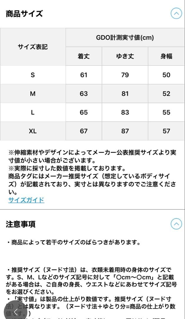 値下げニューエラ　ゴルフ　ロゴニット　S