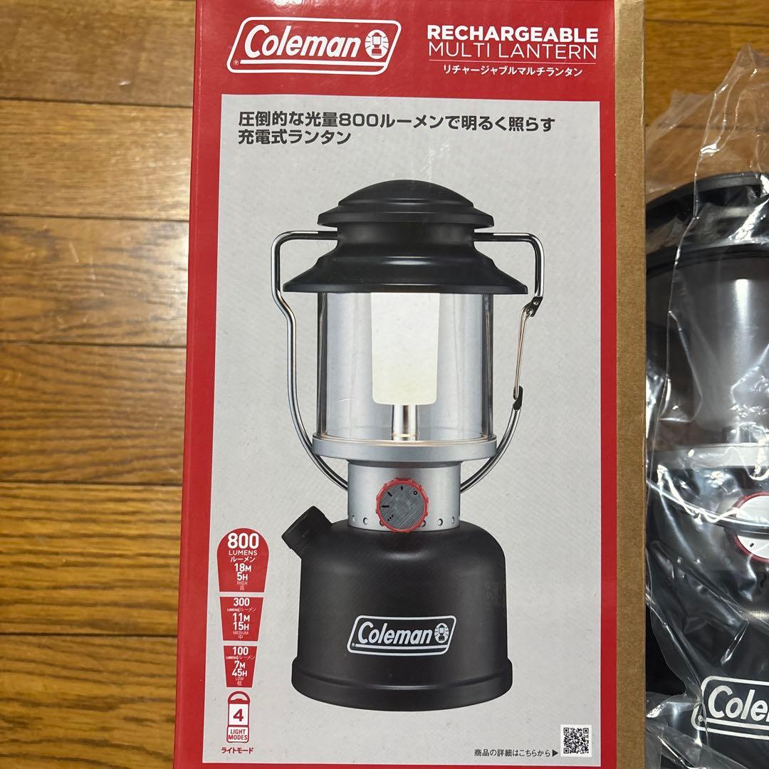 Coleman Rechargeable 充電式マルチランタン　箱付き