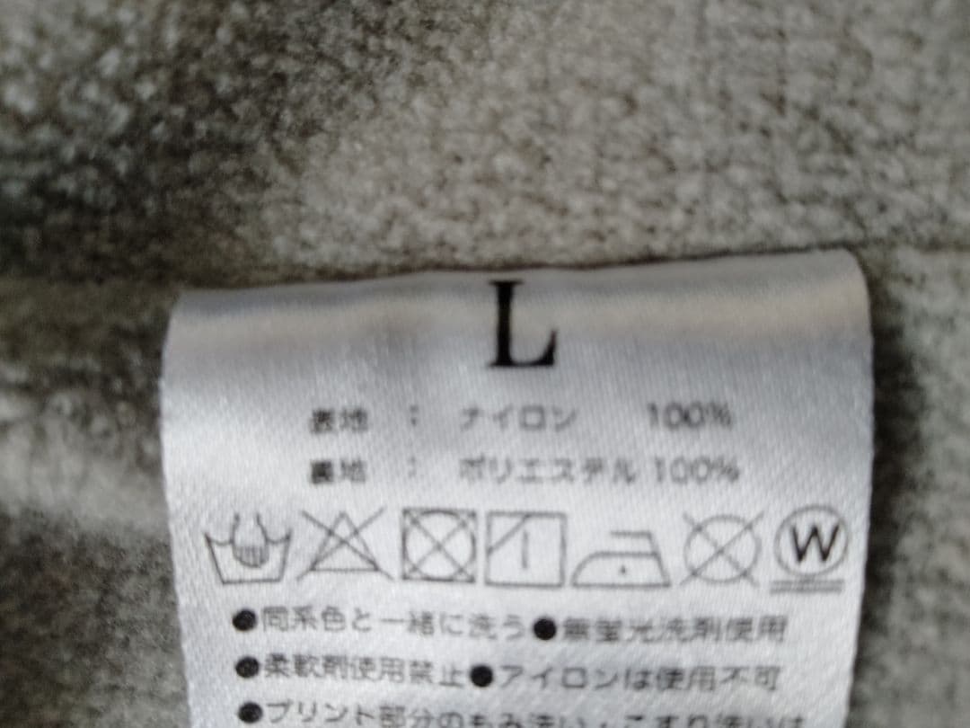 【値下げ】横浜DeNAベイスターズ　コーチジャケット　筒香嘉智　サイズL