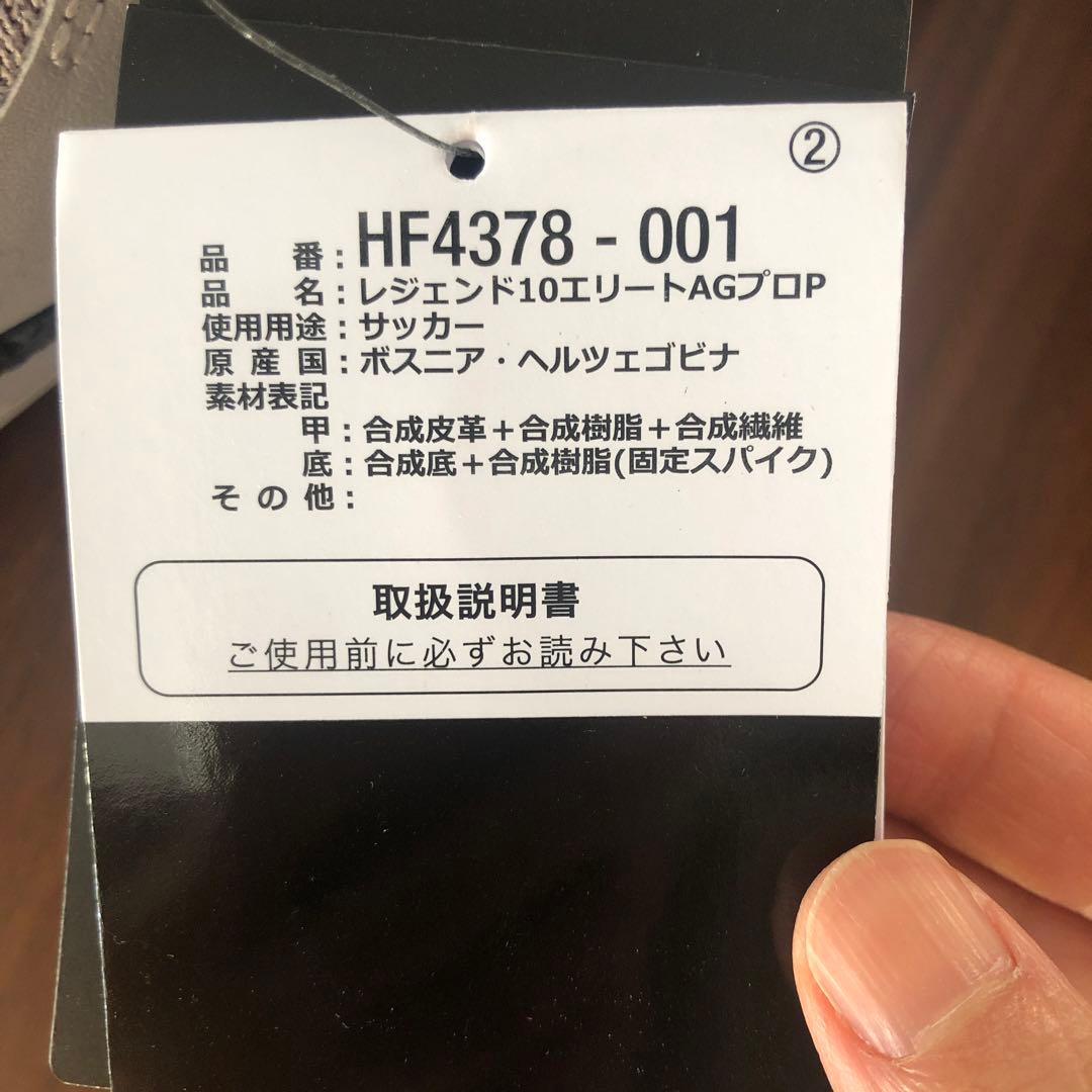 Nike サッカーシューズ グレー　23.5