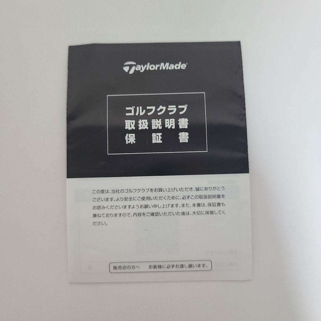 ❤️【正規品】Taylor Made Qi10Maxフェアウェイウッド