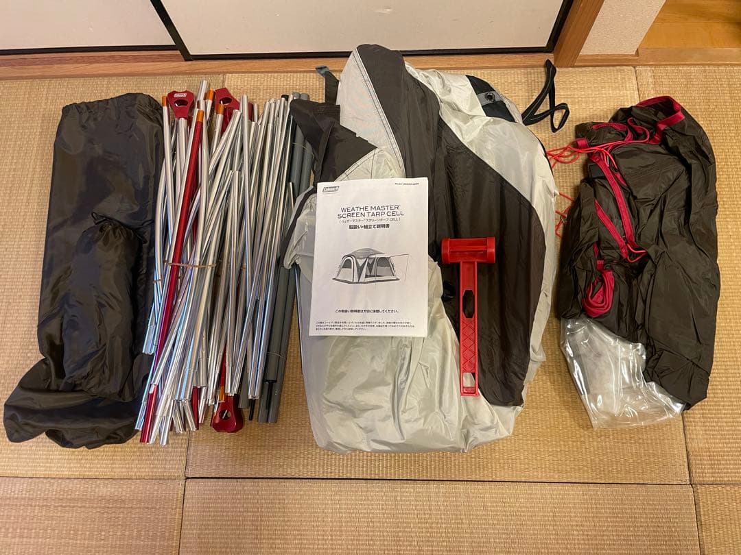 テント・タープ Weathermaster Screen Tarp CELL