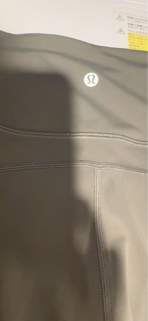 ルルレモン　lululemon In the Groove Flare Pant