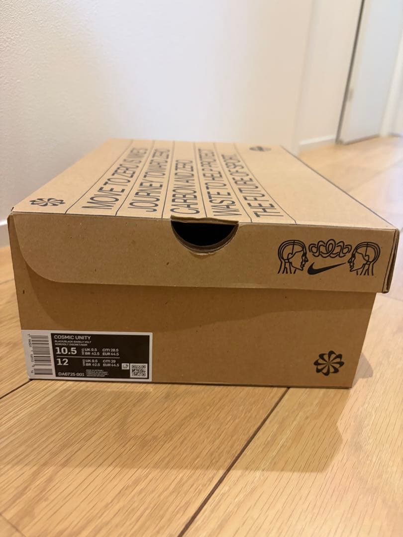 ナイキ コズミック ユニティ nike cosmic unity 28.5cm