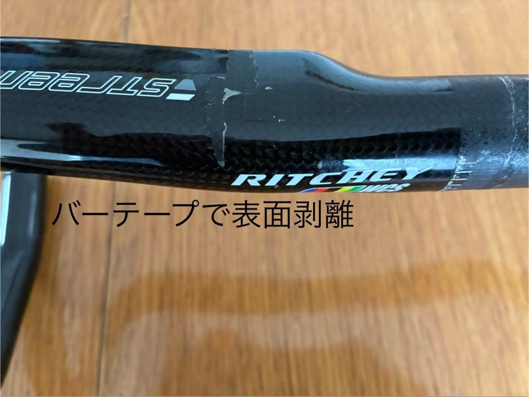 Ritchey Carbon ドロップハンドル