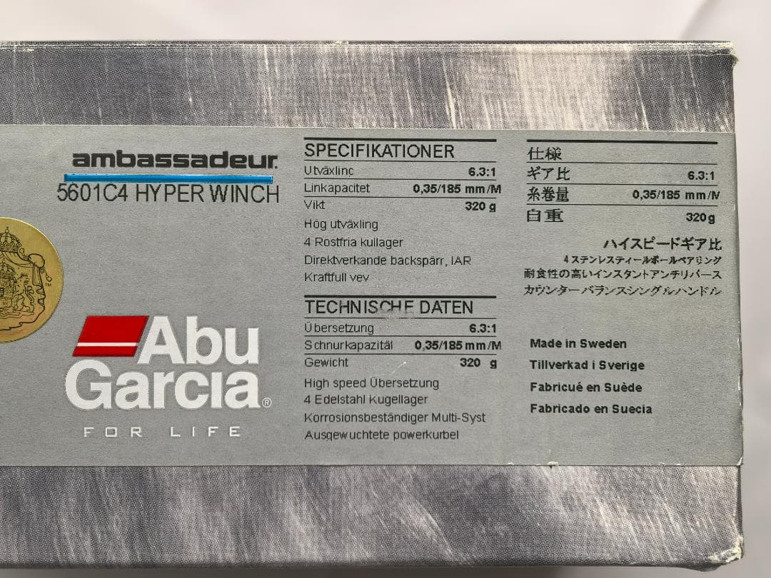 アブガルシア Ambassadeur 5601 C4 HYPER WINCH