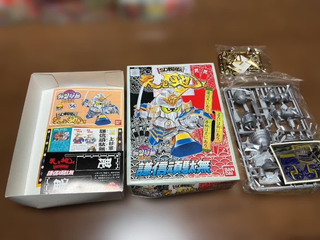 未組立 バンダイ BB戦士 SD戦国伝と風林火山編 三代目頑駄無大将軍含め15体