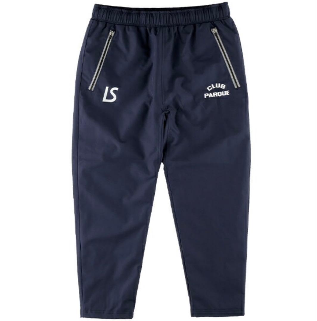 値下ルースイソンブラ CLUB PARQUE アミュレット パンツ 160 新品