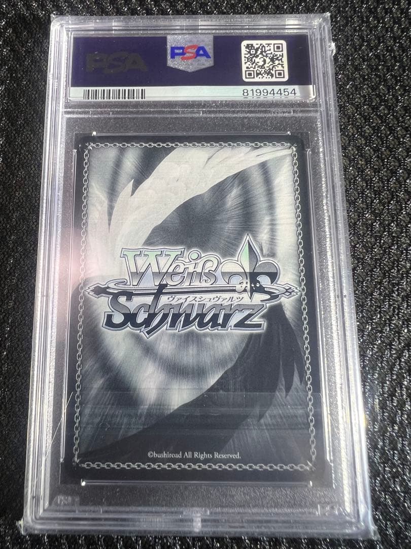 ヴァイスシュヴァルツウマ娘PSA10.ゴールドシチー