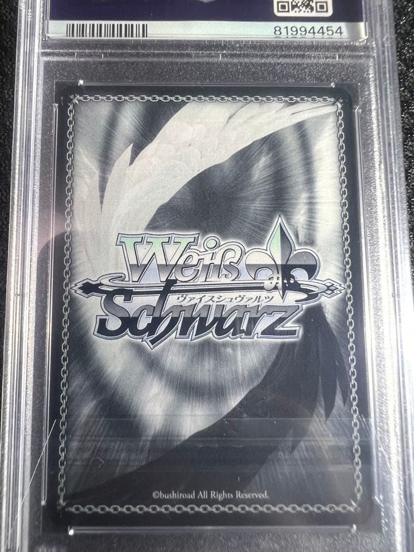 ヴァイスシュヴァルツウマ娘PSA10.ゴールドシチー