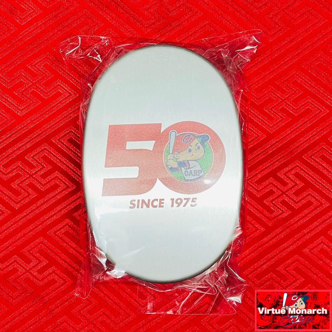 カープ坊や50周年お弁当箱　広島東洋カープ