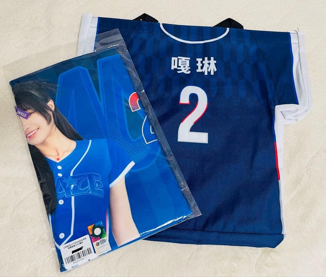 WBC 台湾野球プロ 嘎琳 タオル+手提げ袋 台湾チア ガーリン