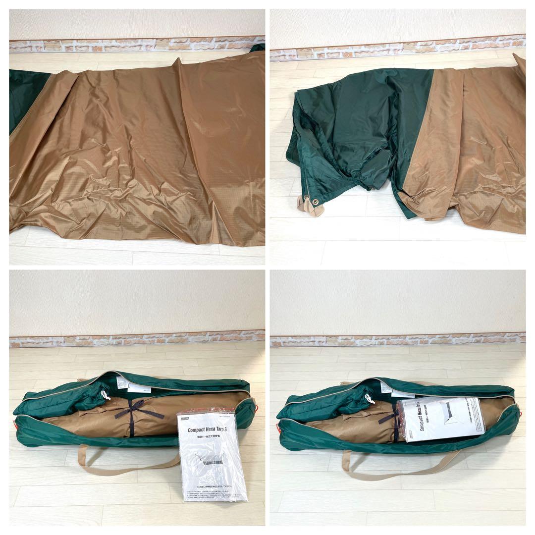 【最終値下げ】未使用　Coleman Compact Hexa Sタープ