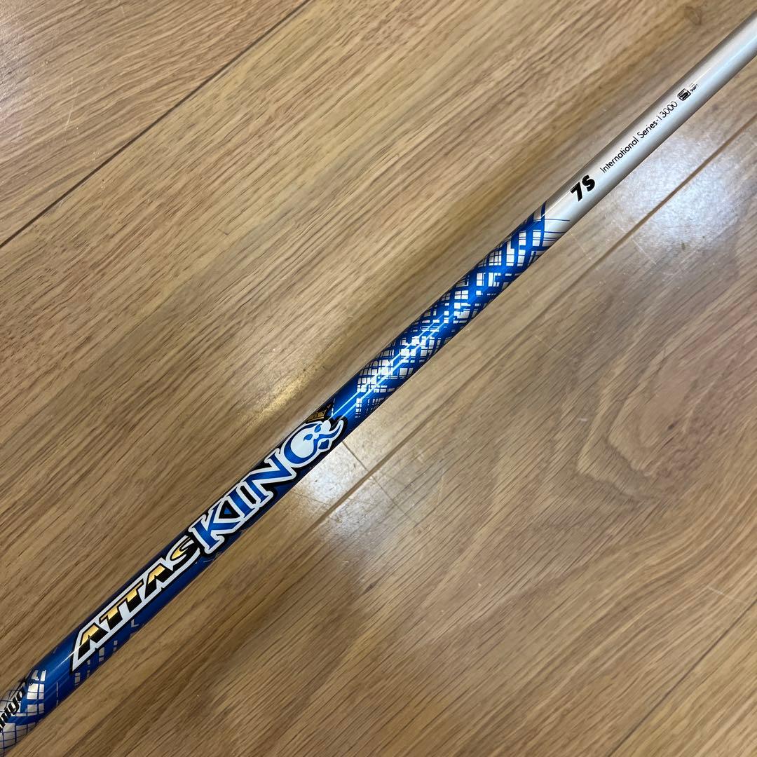 ステルス2 ドライバー　　アッタスキング
