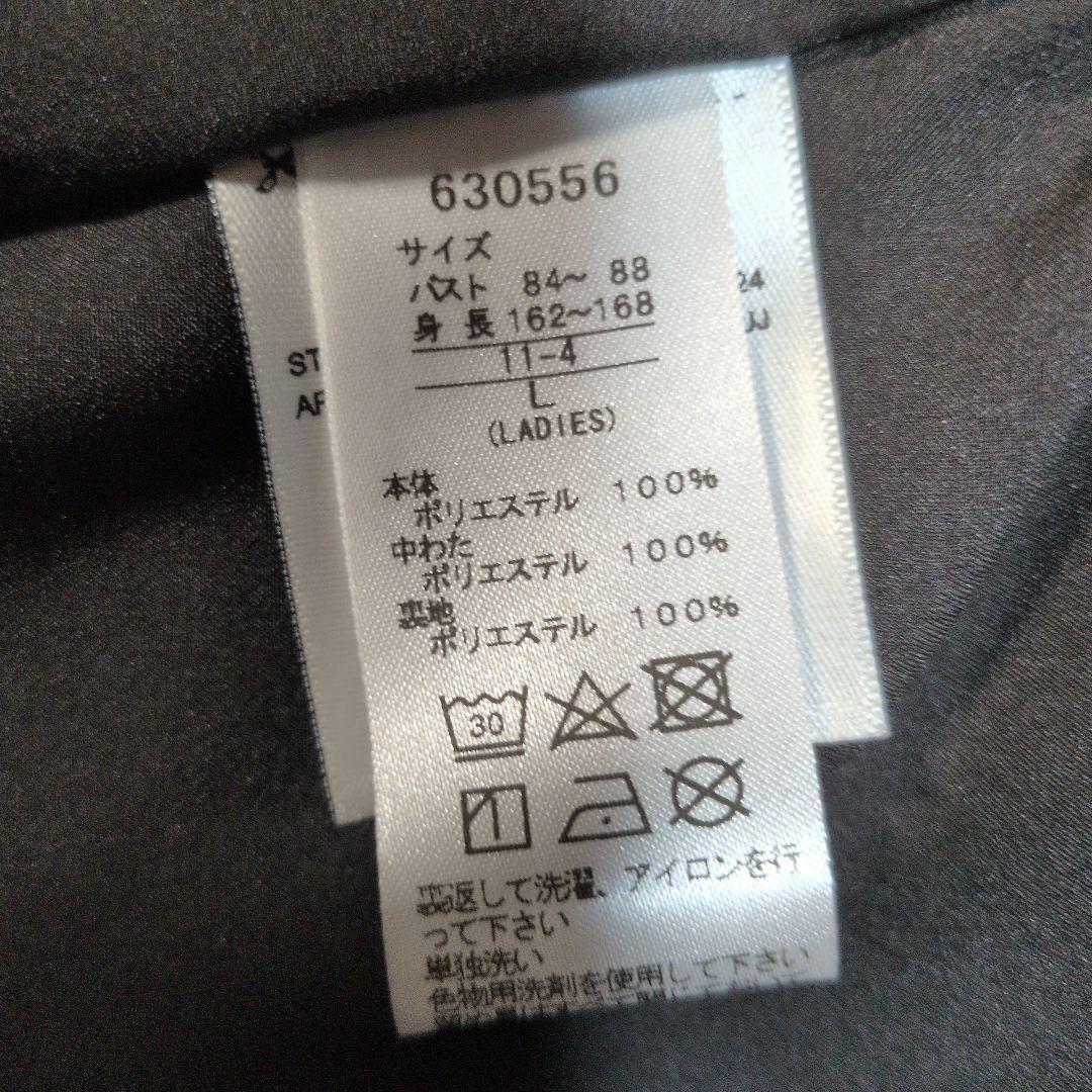 プーマゴルフ: レディース:Lサイズ:ストレッチ中綿サイドラインジャケット:赤