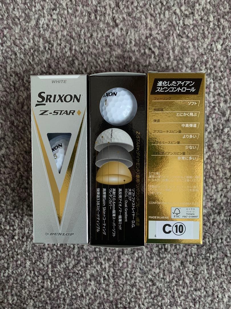 【新品】Srixon ゴルフボール　24個
