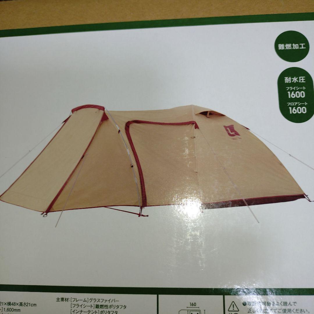 新品未使用 LOGOS 2ROOM TENTDUOPLUS-BC 災害対策