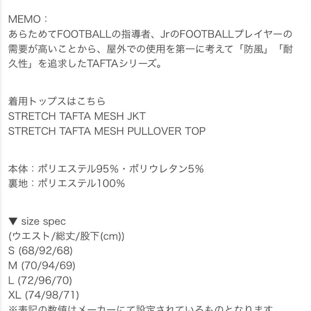 LUZeSOMBRA サッカー用パンツ ブラック