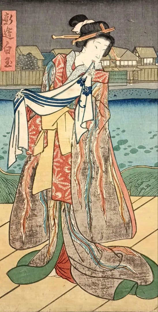 浮世絵版画、役者絵二枚綴り三代歌川豊国画、安政5年3月（1858)出版