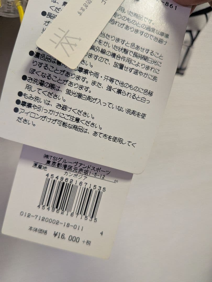 未使用　New Balance ゴルフジャケット グラフィックプリント