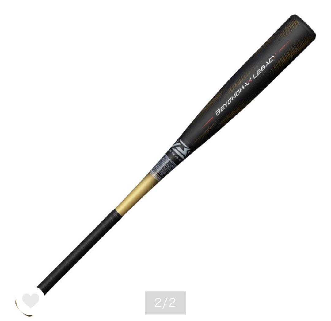 MIZUNO ビヨンドマックスレガシー 84cm トップ 730g