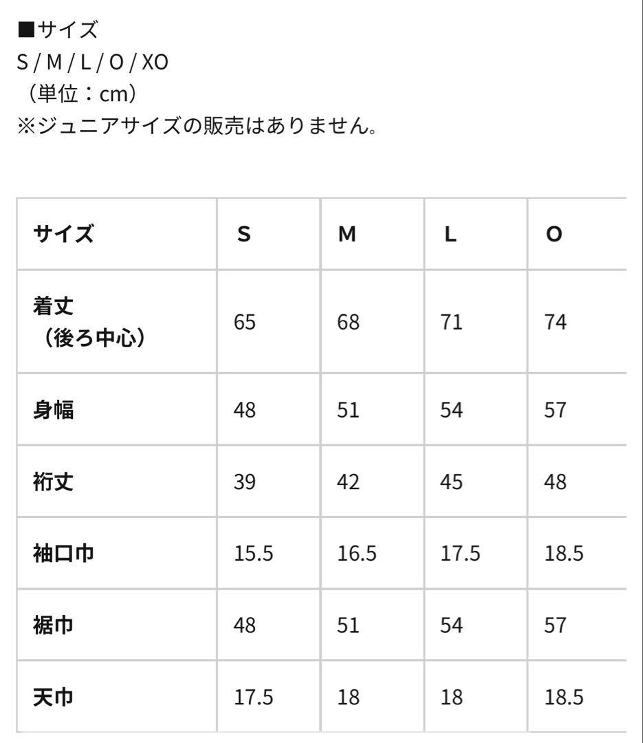 H*y様 東京ヴェルディ 2021 GK3rdユニフォーム