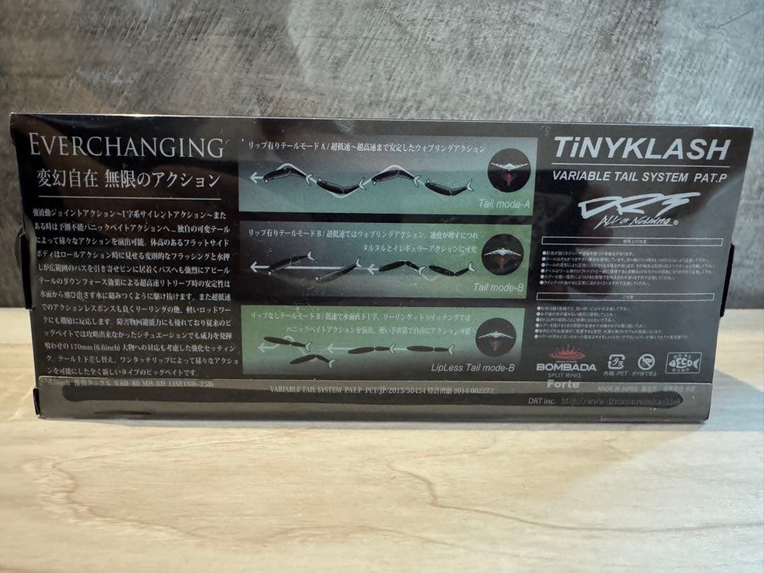 TiNY KLASH Low フローティング