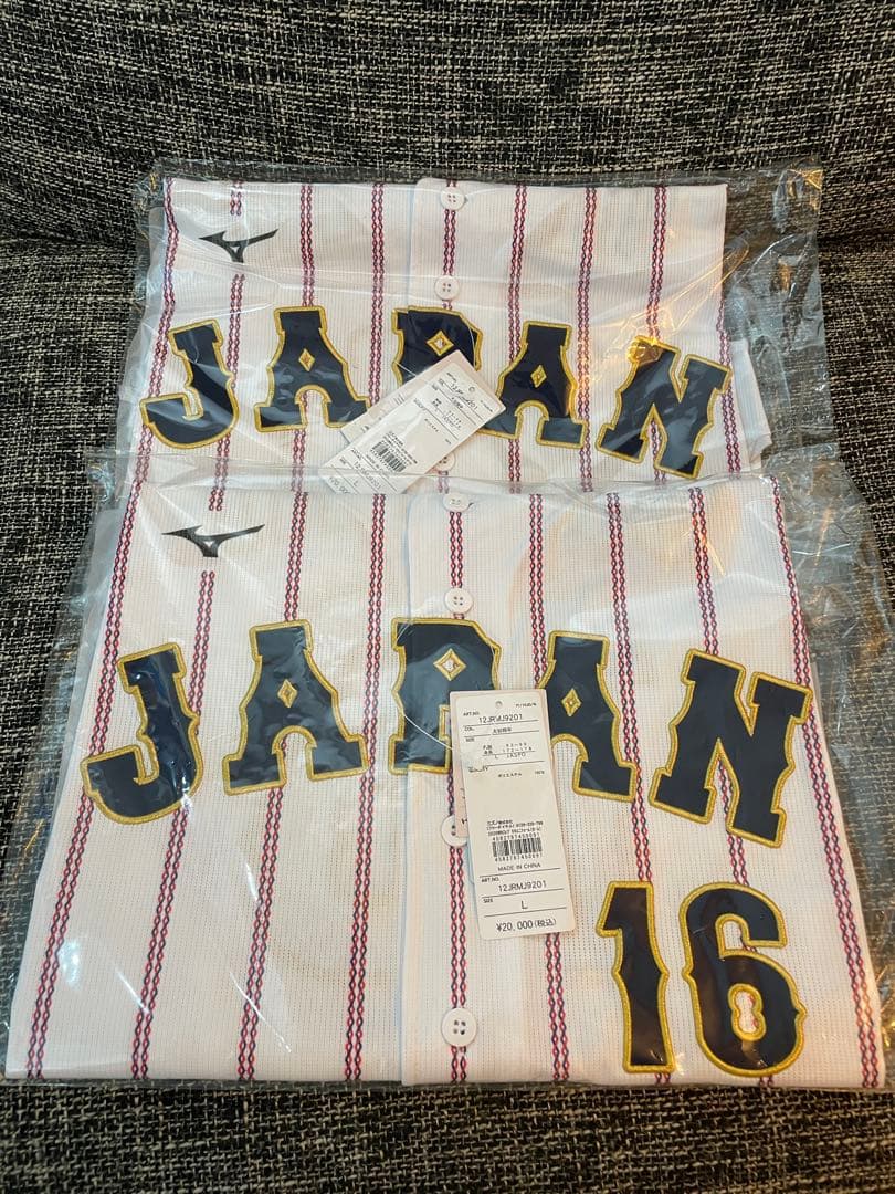 【新品未開封】WBC 侍ジャパン 大谷翔平 ユニホーム Lサイズ 2着