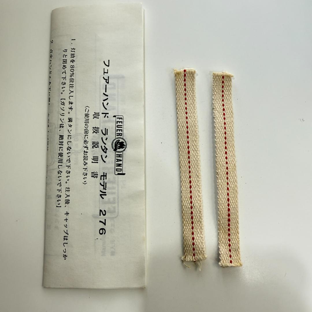 【希少】Feuerhand 276 錫メッキ ランタン 外箱付 ビンテージ