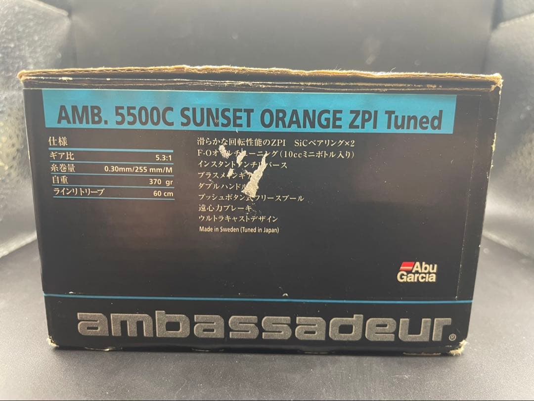 アブ アンバサダー 5500C サンセットオレンジ ZPI