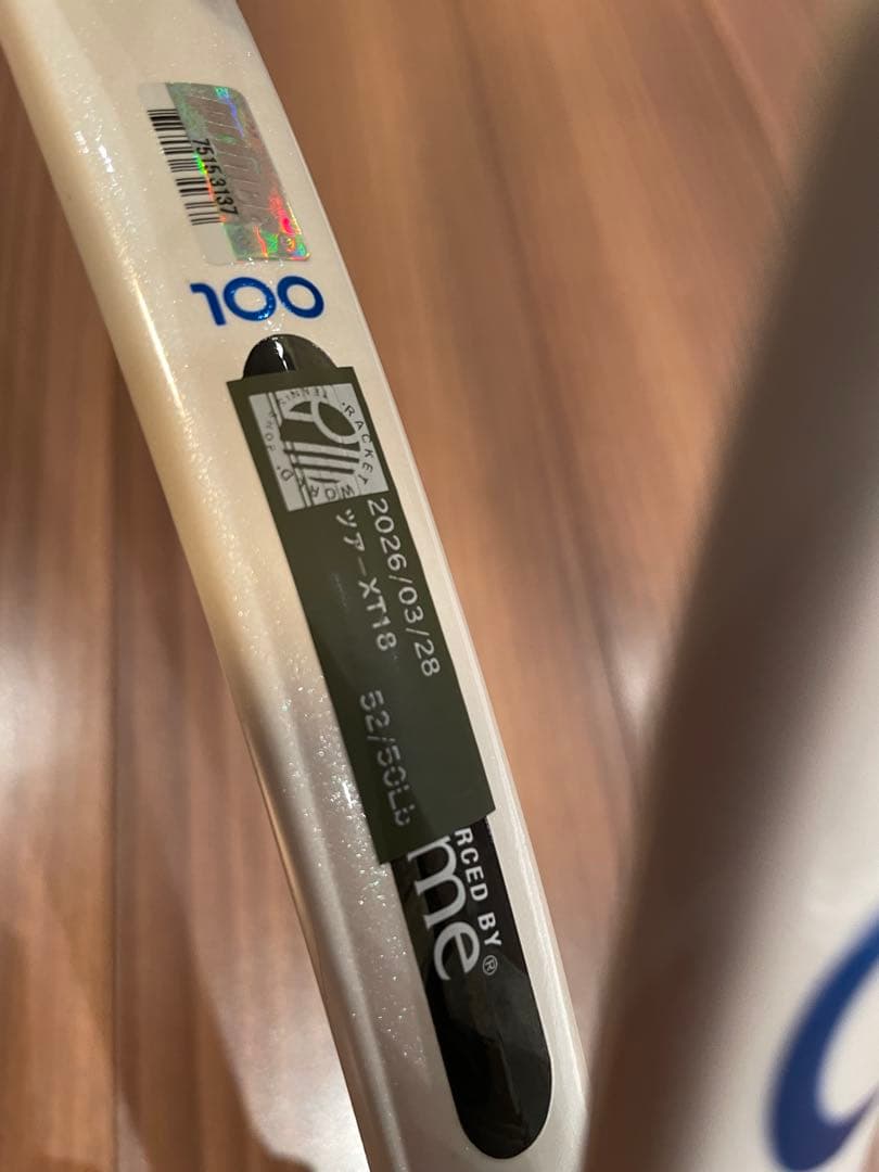 【美品】プリンス ツアー100 310g G3