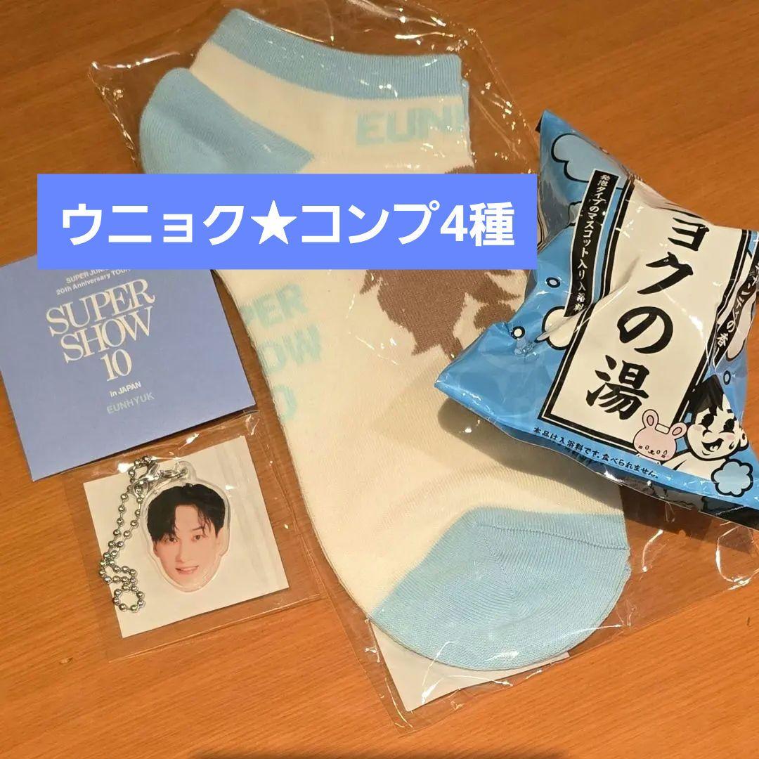 ウニョク　コンプ　SUPERJUNIOR SS10 ランダムトイ　スパショ10