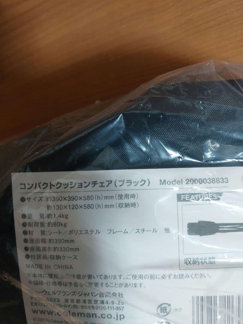 Coleman アウトドアコンパクトチェア グリーン ×2 ブラック×1