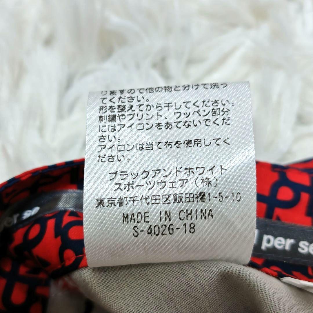 【美品】アンパスィ パンツ 総柄 ストレッチ レッド ネイビー メンズ 76