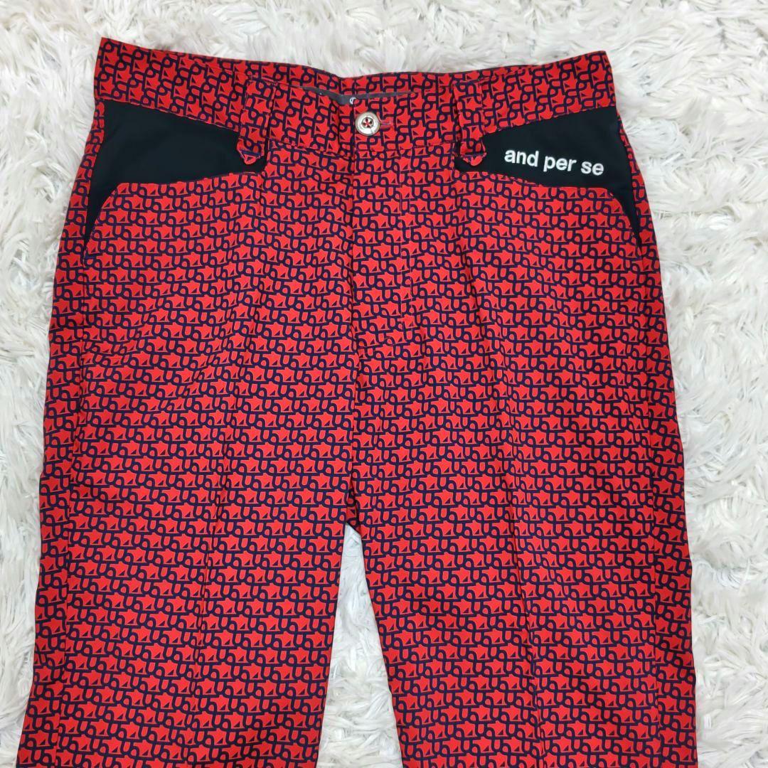 【美品】アンパスィ パンツ 総柄 ストレッチ レッド ネイビー メンズ 76