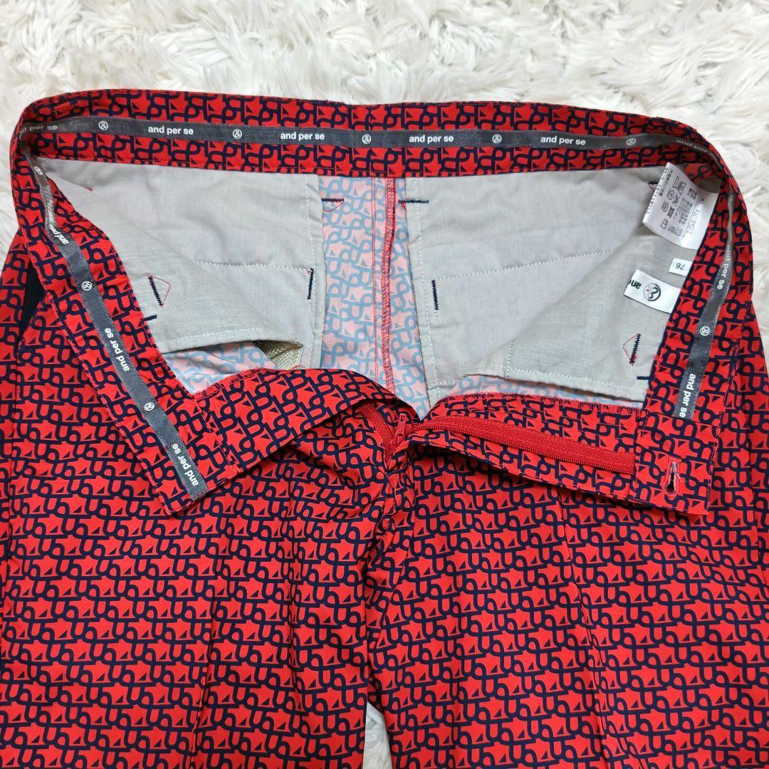 【美品】アンパスィ パンツ 総柄 ストレッチ レッド ネイビー メンズ 76