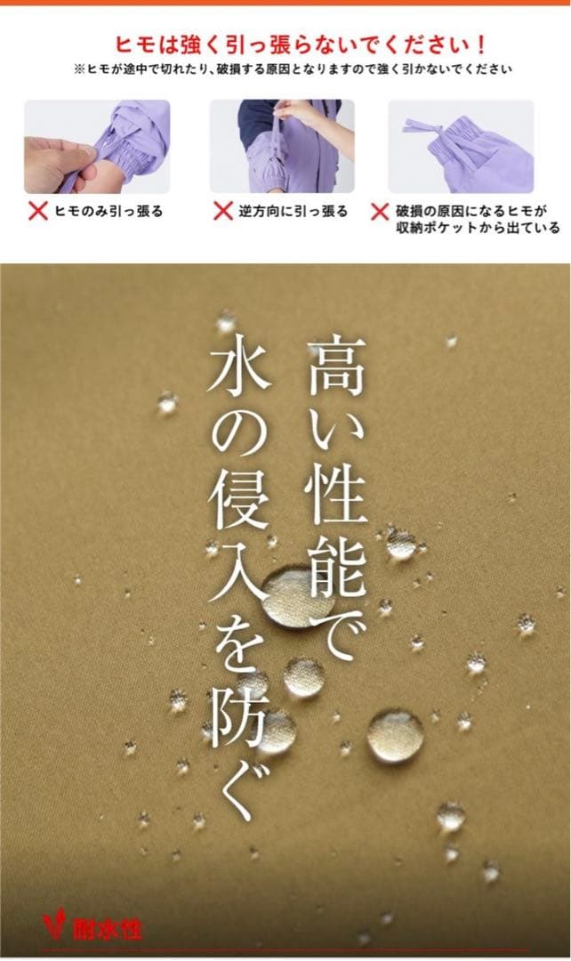 ポンタペス　スノーウェア　新品未使用120