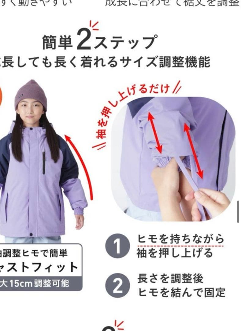 ポンタペス　スノーウェア　新品未使用120