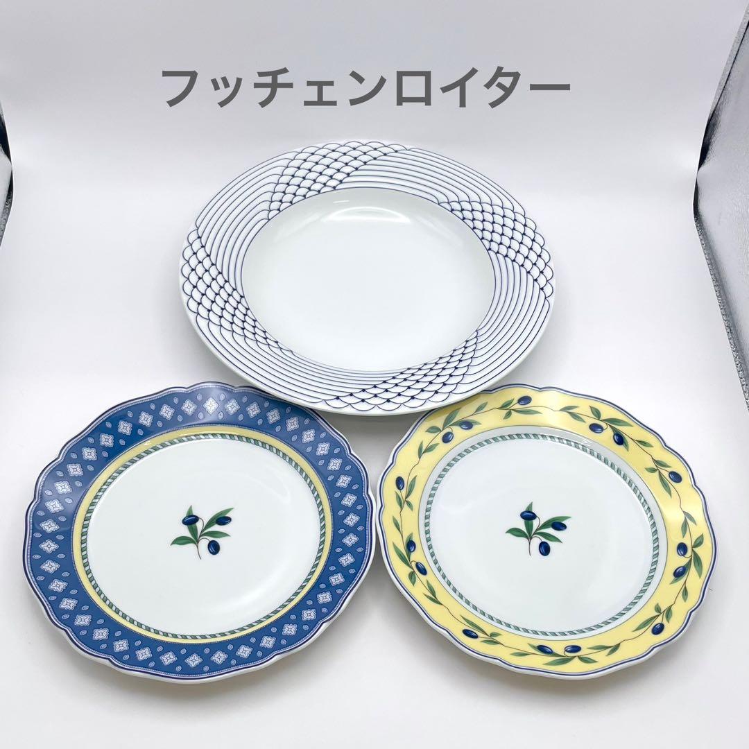 【S】HUTSCHENREUTHERフィッチェンロイター 皿 プレート3枚セット
