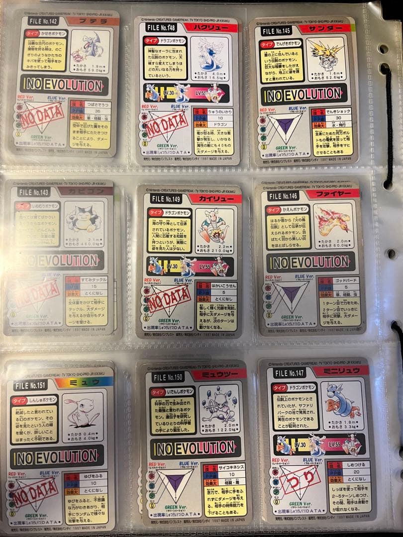 ポケモンカード　カードダス　151種