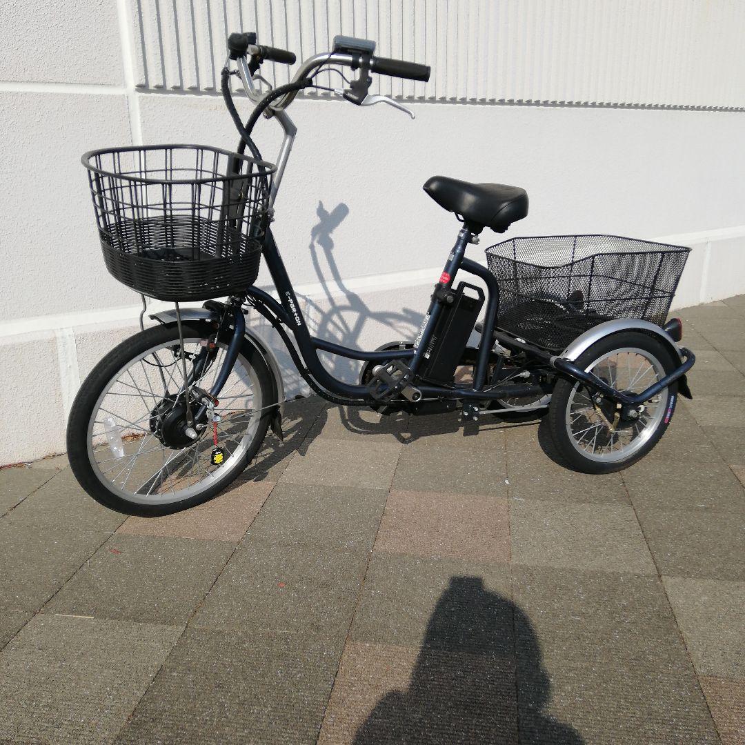 送料込み　電動アシスト三輪車