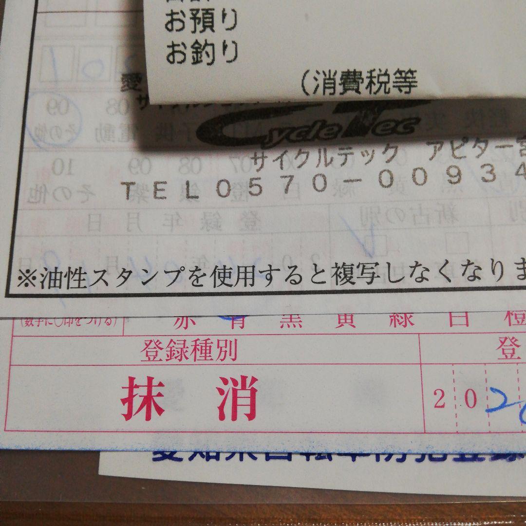 送料込み　電動アシスト三輪車