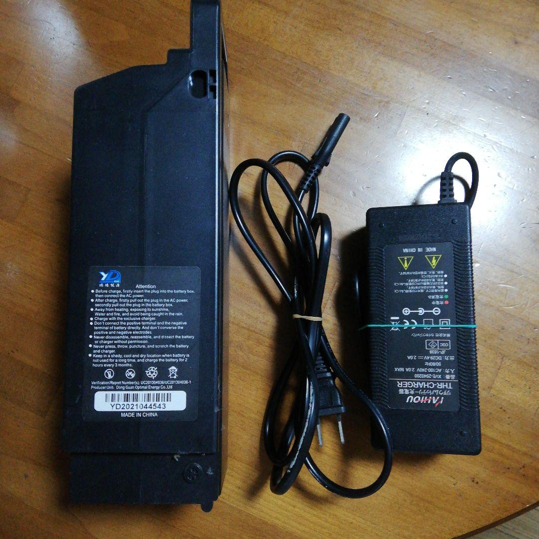 送料込み　電動アシスト三輪車