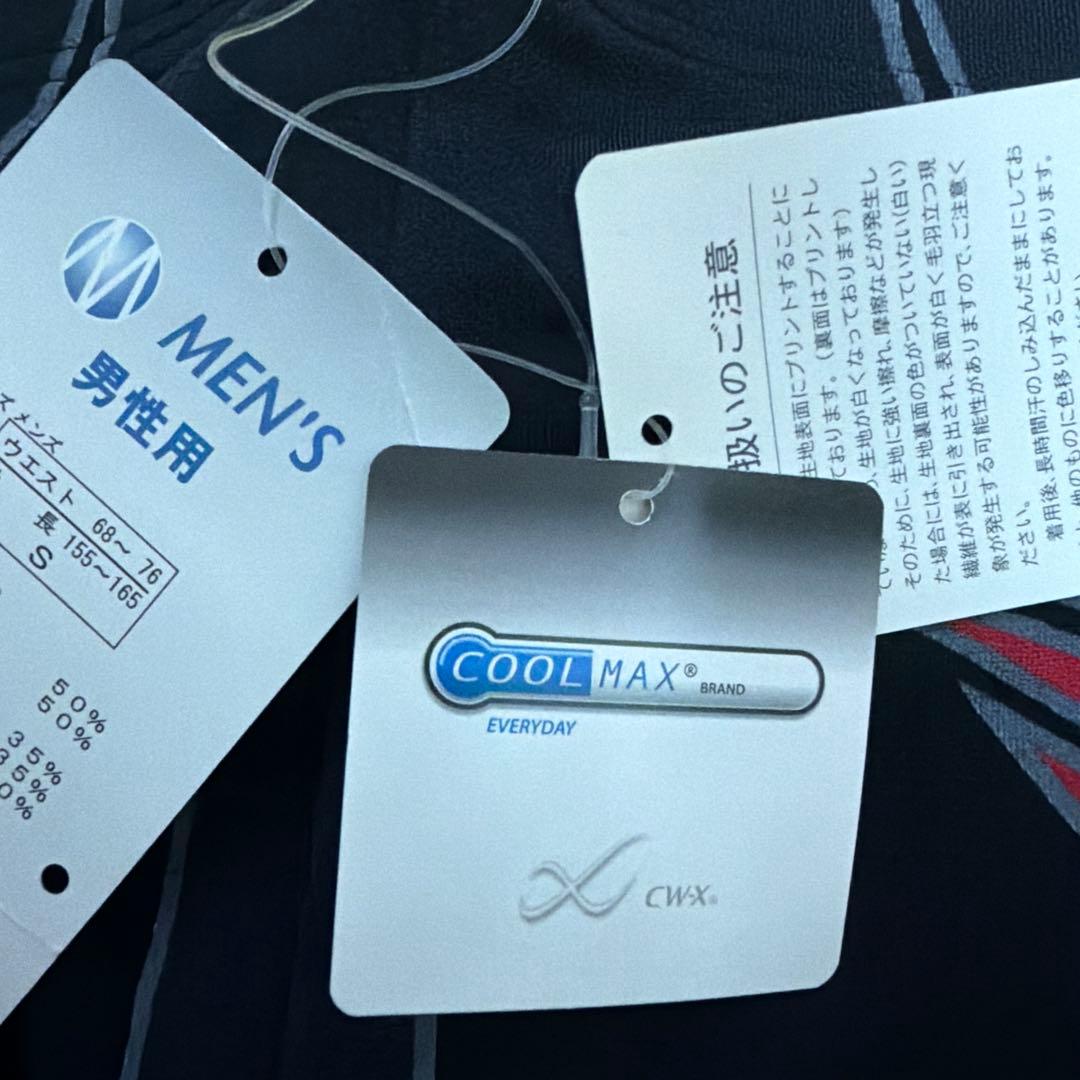 CW-X スタビライクス レボリューション メンズSサイズ 新品