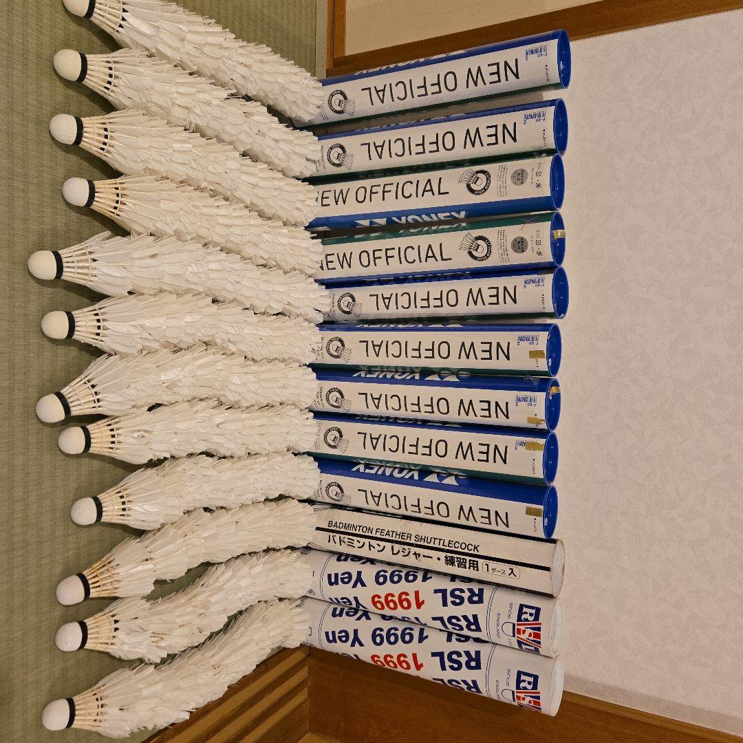 NEW OFFICIAL バドミントンシャトル 中古108球+他シャトル36球
