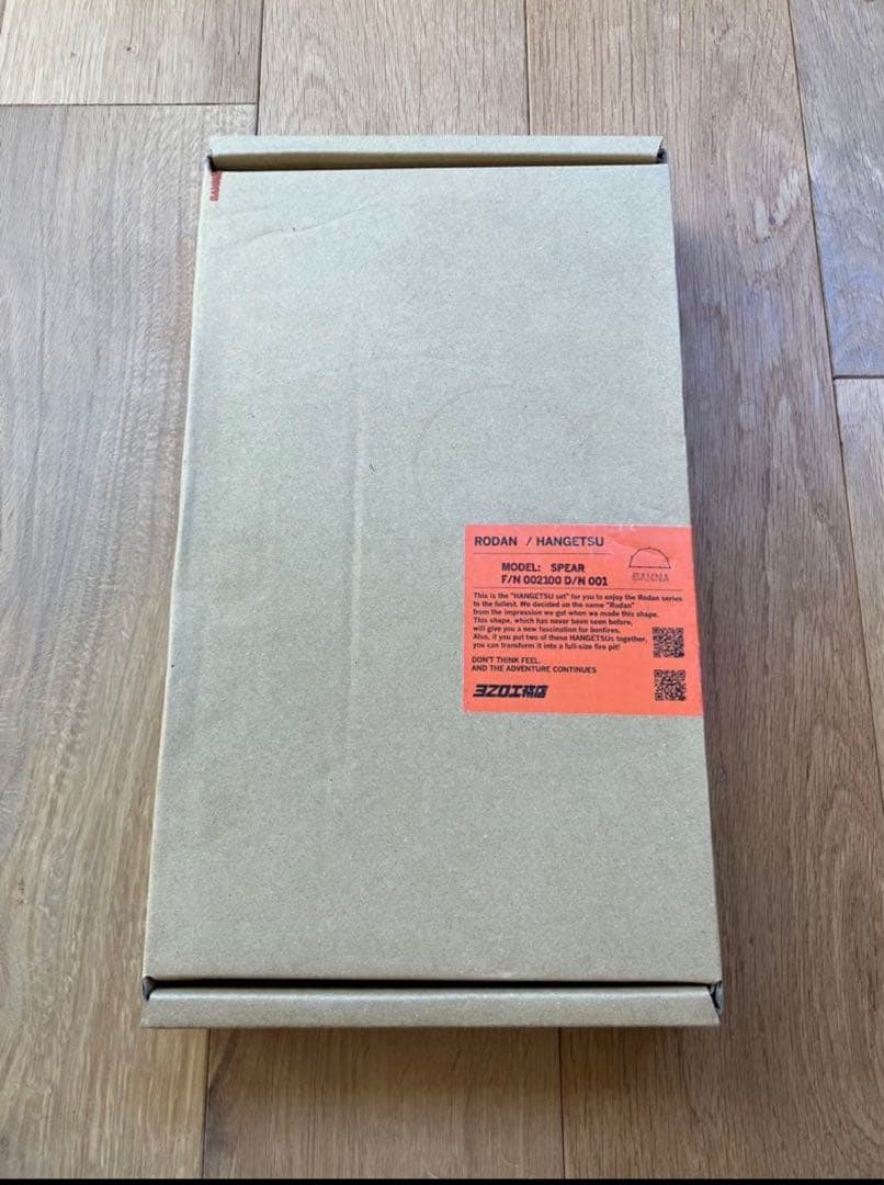 新品　RODAN HANGETSU parts 焚き火台　サンゾー工務店