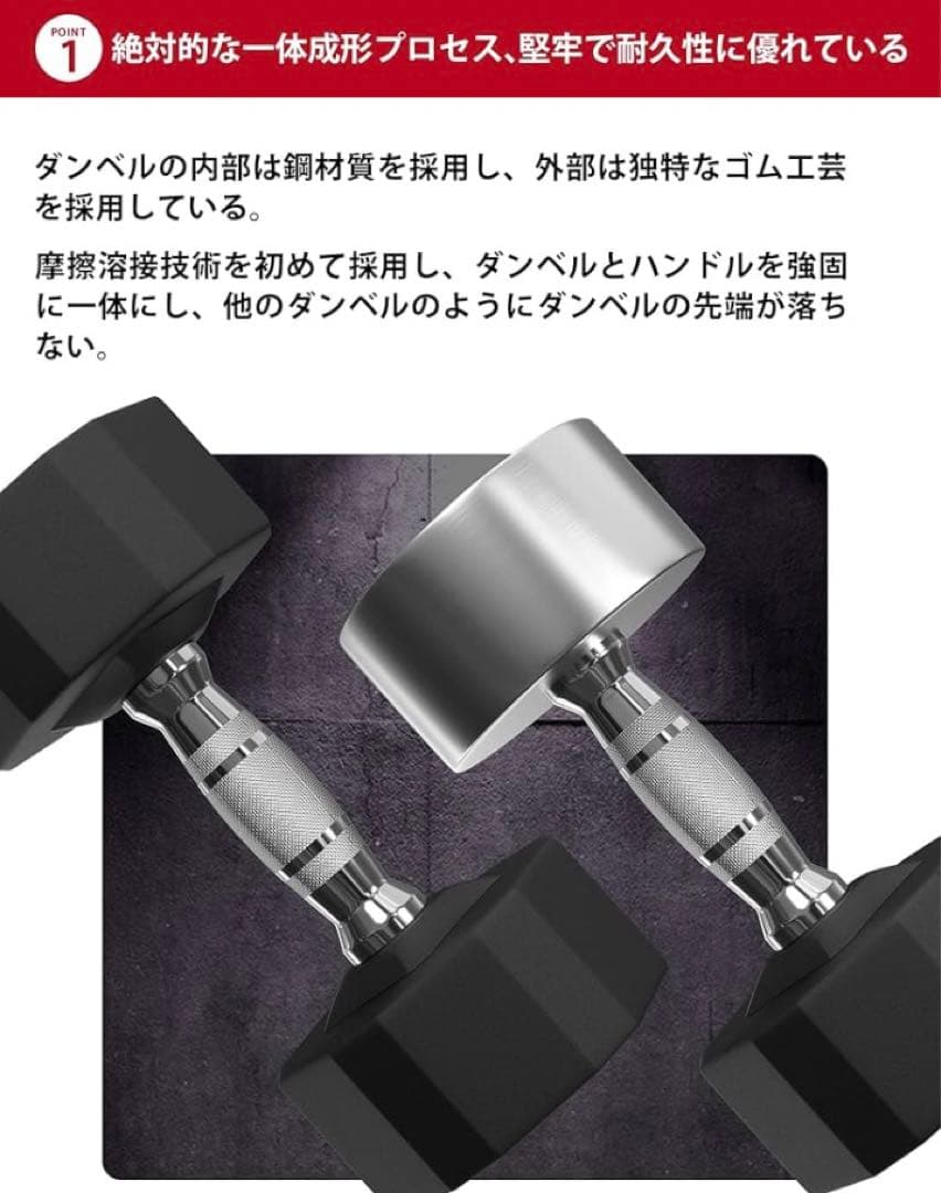 PROIRON ダンベル 10kg× 2