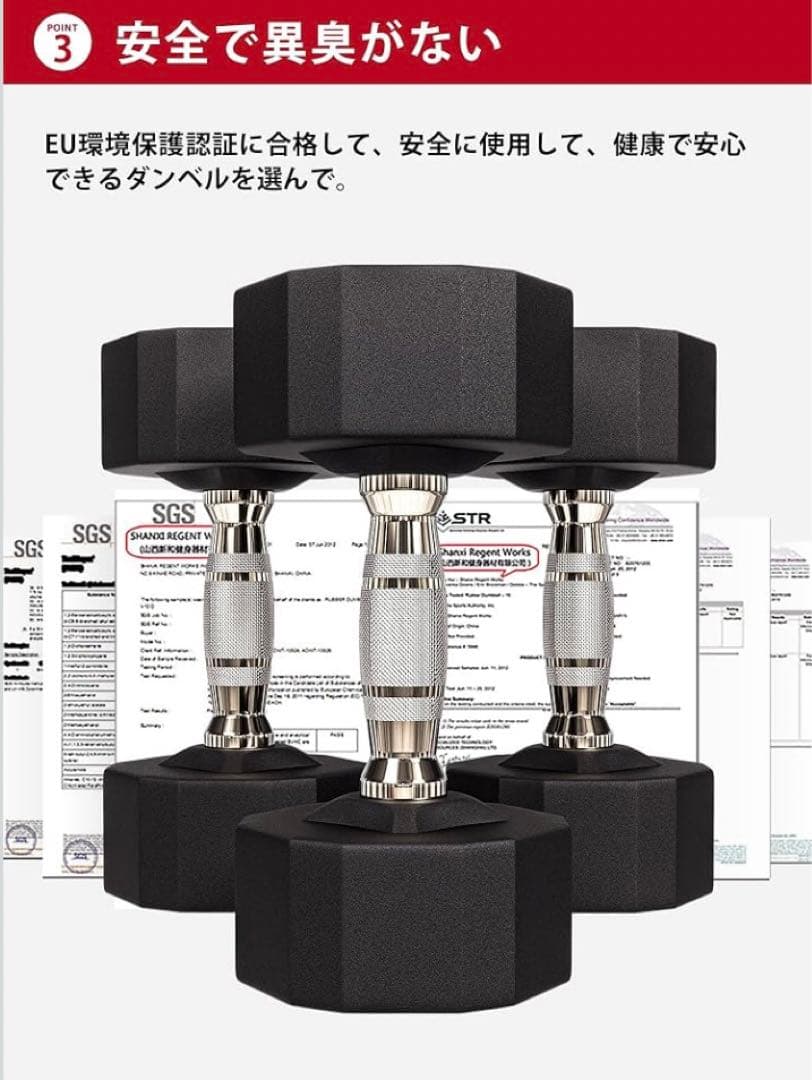 PROIRON ダンベル 10kg× 2